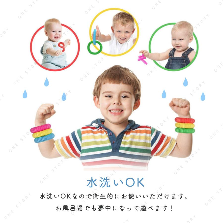 ポップチューブ セット おもちゃ 知育玩具 ストレス 解消 ベビー 子供
