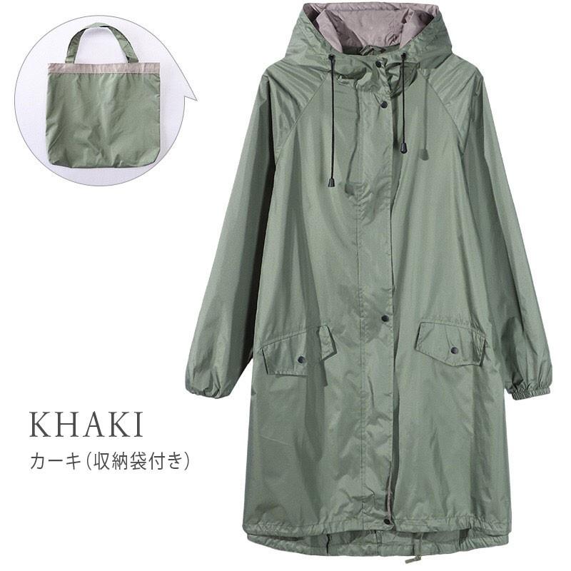 送料無料 ラグランレインコート レインウェア レディース トレンチ風 雨 撥水 雨具 カッパ コート 収納袋付き Raincoat101 One Bebe Story 通販 Yahoo ショッピング