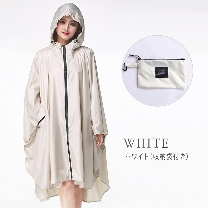 ポンチョレインコート無地 レディース レインウェア 雨 大人女子