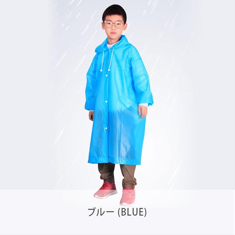 カラーレインコート子供 レインコート キッズ レインウェア フード付き