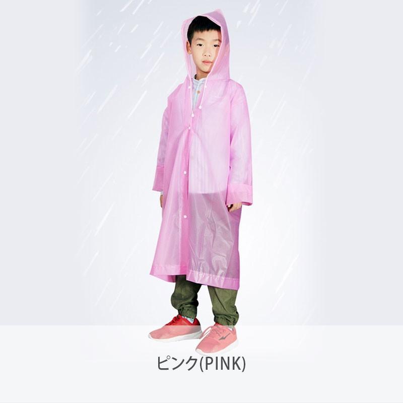 カラーレインコート子供 レインコート キッズ レインウェア フード付き