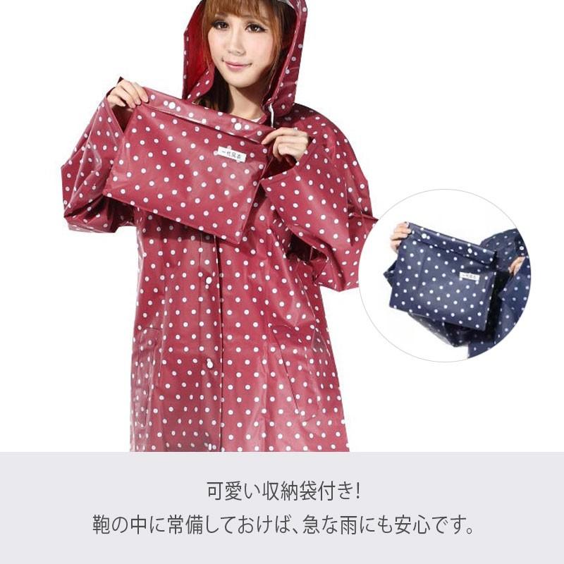 ドットレインコートレインウェア レディース レインコート 防水