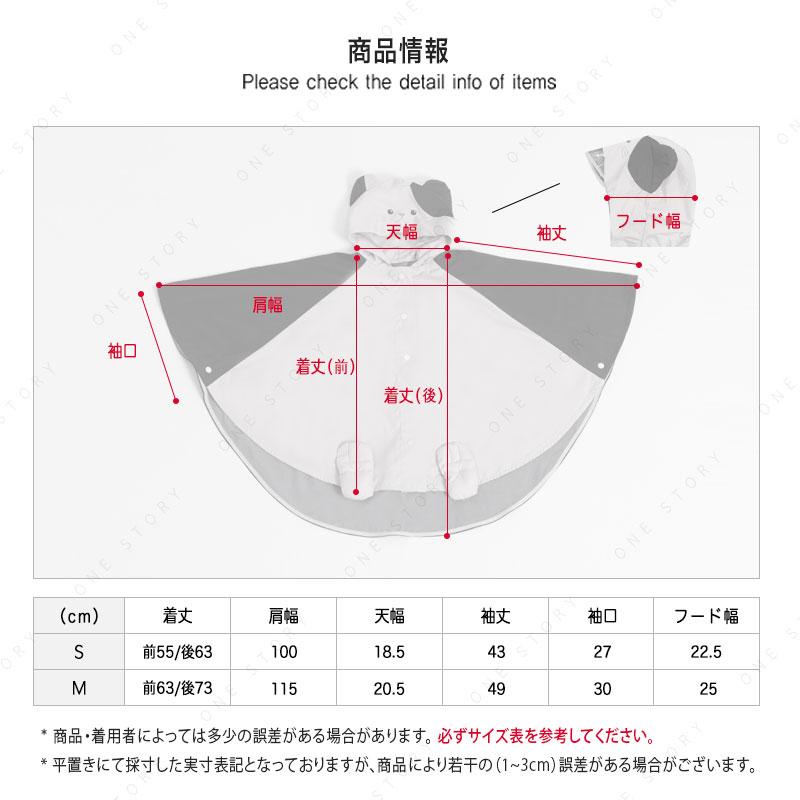 猫 レインポンチョ キッズ 送料無料 アニマル レインコート ポンチョ