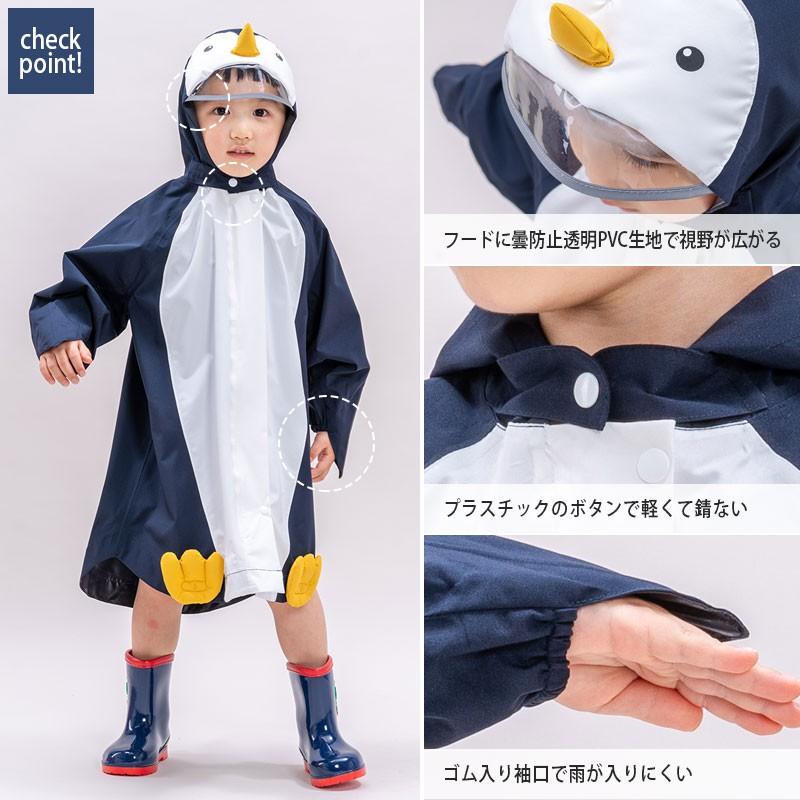 レインコート キッズ アニマルレインコート 子供 ペンギン 動物レイン
