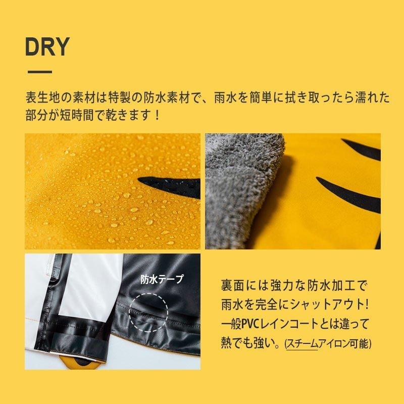 フェイスシールドプレゼント レインコート キッズ アニマルレインコート 子供 ウサギ 動物レインコート子供用 レインウェア コロナ対策 雨具 レイングッズ Rainrabbit002 One Bebe Story 通販 Yahoo ショッピング