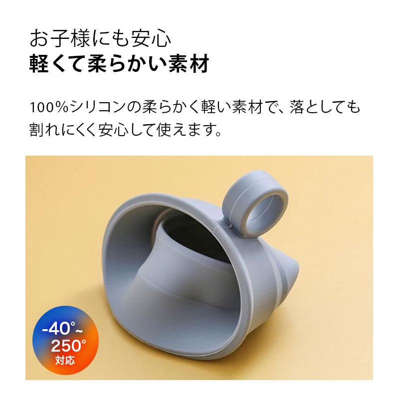 たためるコップ 折りたたみ 携帯 コンパクト 持ち運び 子供 子ども
