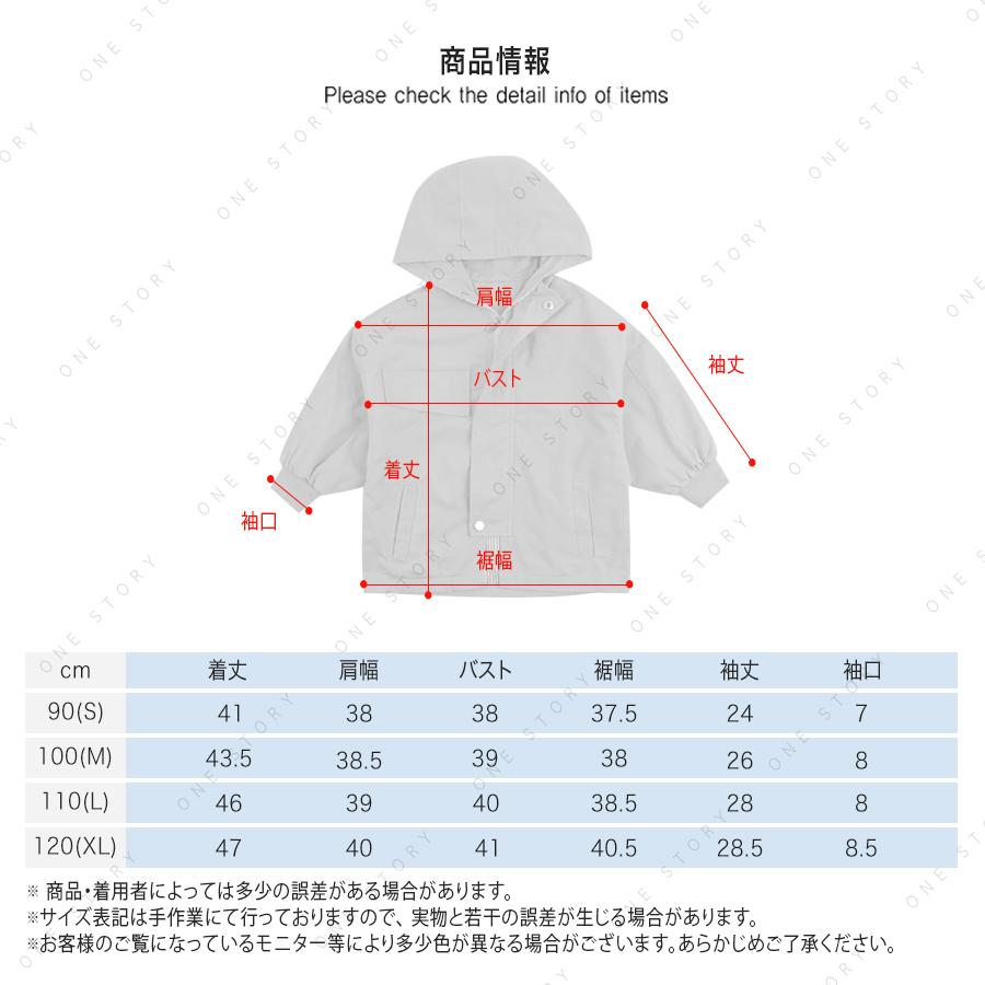 Doitキッズジャケット 子供 キッズ アウター 春服 秋服 ジャンパー