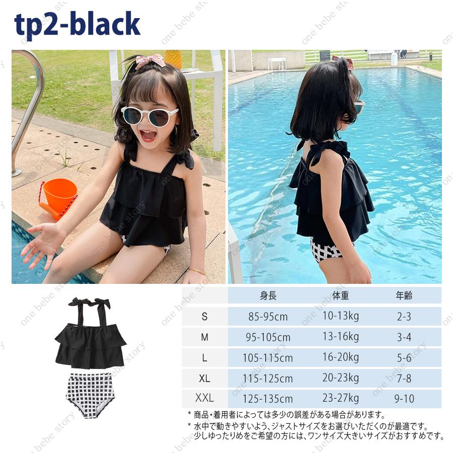 送料無料 翌日発送 平日12時までのご注文分当日配送 子供 水着 女の子 上下セット２点セット キッズ 子供 紫外線対策 夏 ガールズ 韓国子供服 Swim Tp One Bebe Story 通販 Yahoo ショッピング