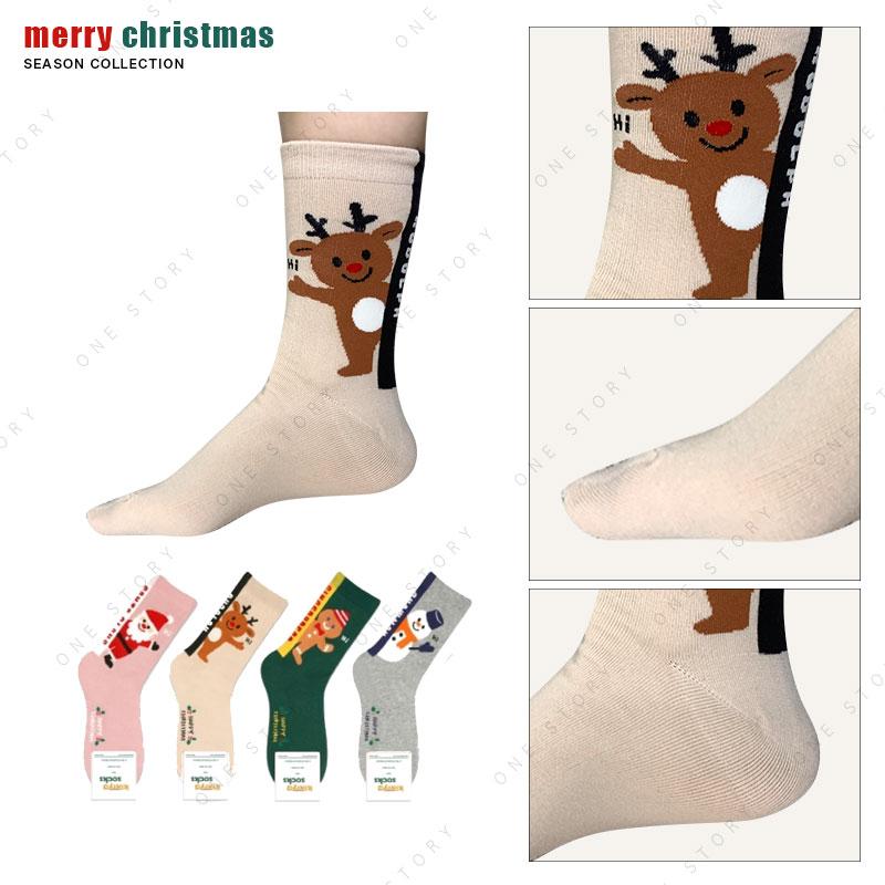 クリスマスソックス セット 4足組み合わせ 靴下 レディース 贈り物