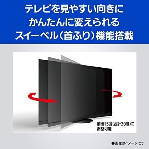 パナソニック 55V型 4Kダブルチューナー内蔵 液晶テレビ VIERA TH