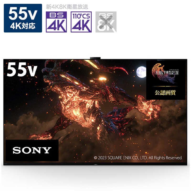 ソニー SONY BRAVIA(ブラビア) 有機ELテレビ 55V型 4Kチューナー内蔵  