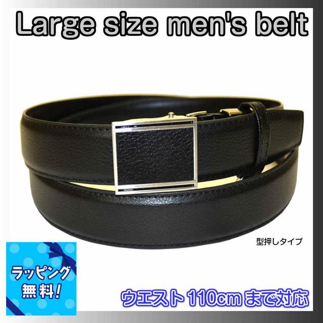 メンズ 大きいサイズ レザーベルト 男性用 キングサイズ フォーマル ゴルフ ベルト プレゼント ギフト 140 48 140 48 One Clothing 通販 Yahoo ショッピング