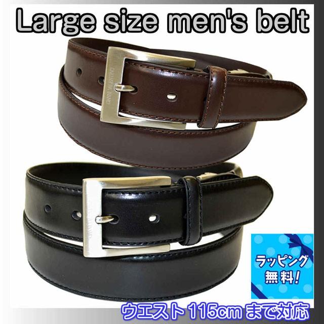 メンズ 大きいサイズ レザーベルト 男性用 キングサイズ フォーマル ゴルフ ベルト プレゼント ギフトお急ぎ便対応 51jv41 51jv41 One Clothing 通販 Yahoo ショッピング