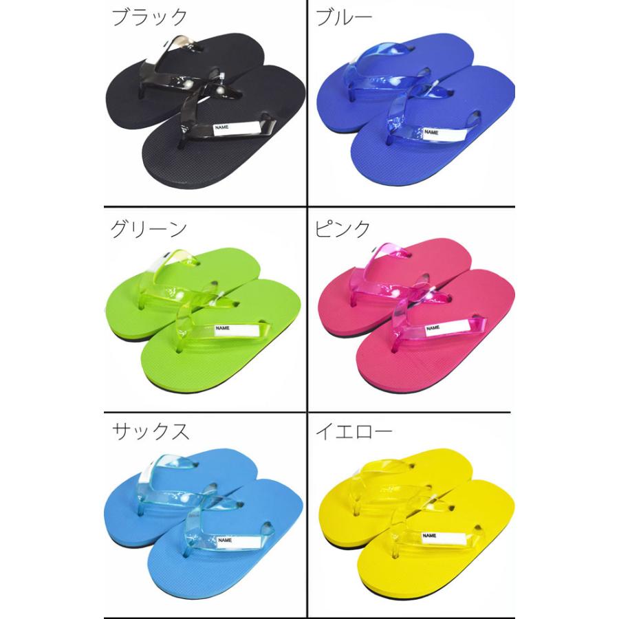 スクールサンダル 名前が書けるビーチサンダル 水泳授業 男女兼用 fo