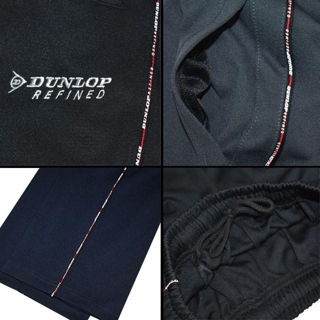 DUNLOP（ダンロップ） ジャージパンツ スラックス ストレート