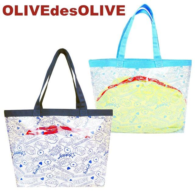 プールバッグ 女子 オリーブデオリーブ Olivedesolive メッシュ袋付きビニールトートバッグ スイミングバッグ Fo Griszk21 Sale Fo Griszk21 One Clothing 通販 Yahoo ショッピング