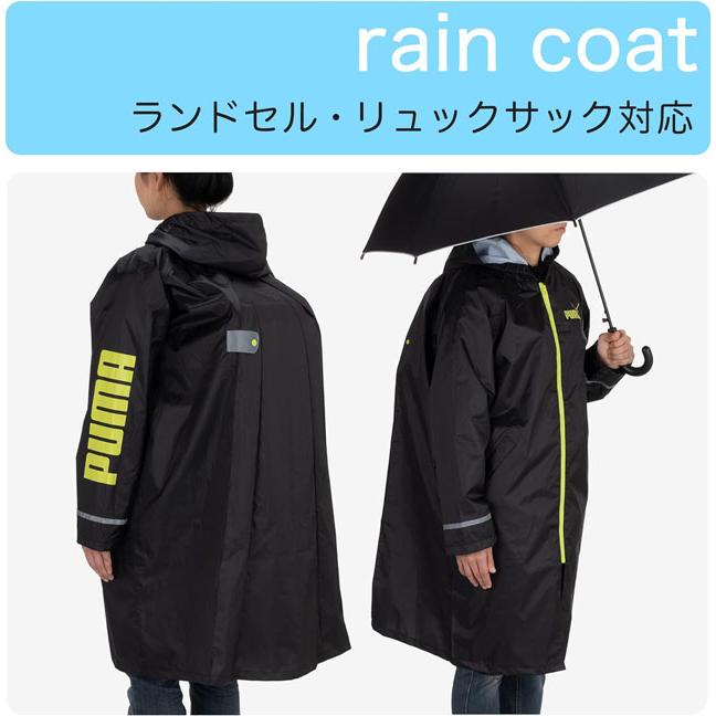PUMA プーマ ジュニア レインコート ランドセルコート カッパ PUMA プーマ ジュニア レインコート ランドセルコート カッパ