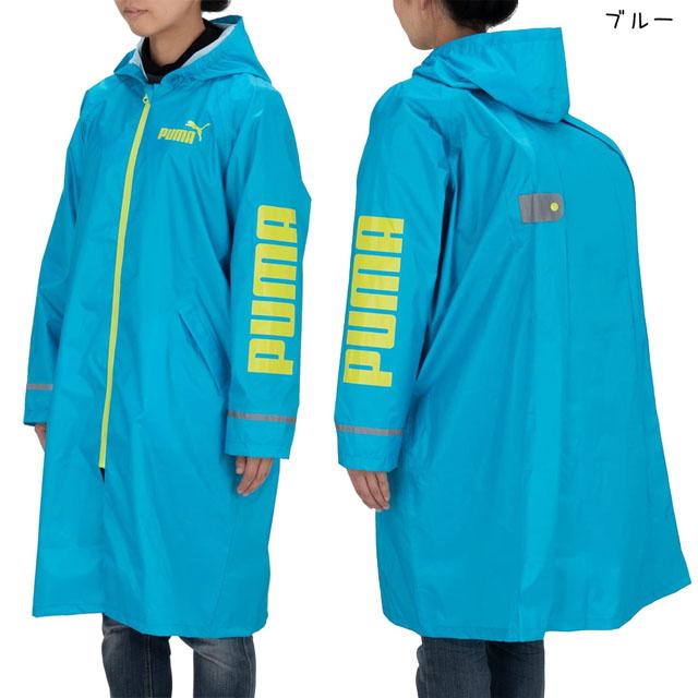 PUMA プーマ ジュニア レインコート ランドセルコート カッパ PUMA プーマ ジュニア レインコート ランドセルコート カッパ
