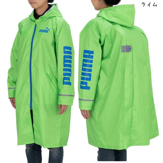 PUMA プーマ ジュニア レインコート ランドセルコート カッパ PUMA プーマ ジュニア レインコート ランドセルコート カッパ