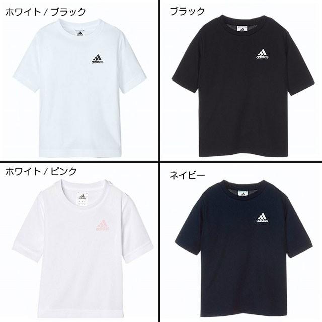 Adidas アディダス半袖 Tシャツ パック入り 吸水速乾 ロゴ 無地 キッズ ジュニア メール便発送対応 Fo Shb01 Fpo Ads04 One Clothing 通販 Yahoo ショッピング