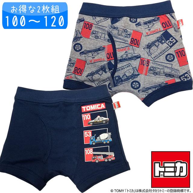 キッズ パンツ ブリーフ TOMICA(トミカ) 2枚組 カラーブリーフ 95cm 