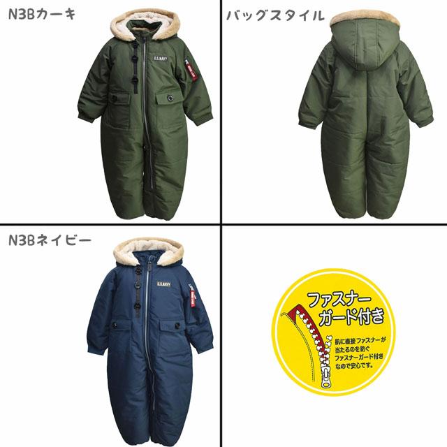 ベビー キッズ スキーウェア 中綿ジャンプスーツ スノーコンビ ベビー キッズ スキーウェア 中綿ジャンプスーツ スノーコンビ