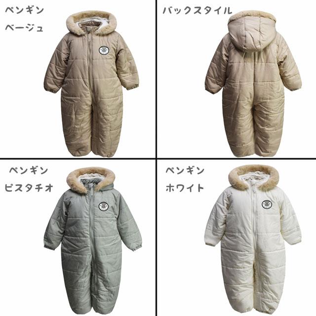 ベビー キッズ スキーウェア 中綿ジャンプスーツ スノーコンビ ベビー キッズ スキーウェア 中綿ジャンプスーツ スノーコンビ