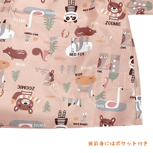 ZOOMIC（ズーミック） お砂場着 キッズ スモック 長袖 撥水加工 男の子