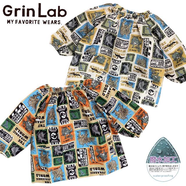 GrinLab（グリンラボ） お砂場着 キッズ スモック 長袖 撥水加工