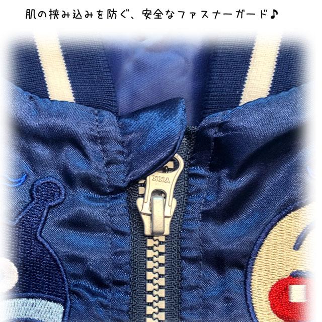 BANDAI（バンダイ） アンパンマン スカジャンジャン バック刺繍 防寒 