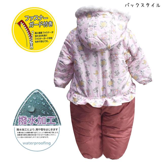 UZULAND ジャンプスーツ ベビー 女の子 防寒 中綿 撥水加工 UZULAND ジャンプスーツ ベビー 女の子 防寒 中綿 撥水加工