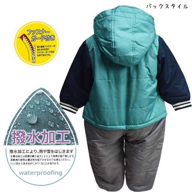 GrinLab（グリンラボ） ジャンプスーツ ベビー 男の子 防寒 中綿 撥水