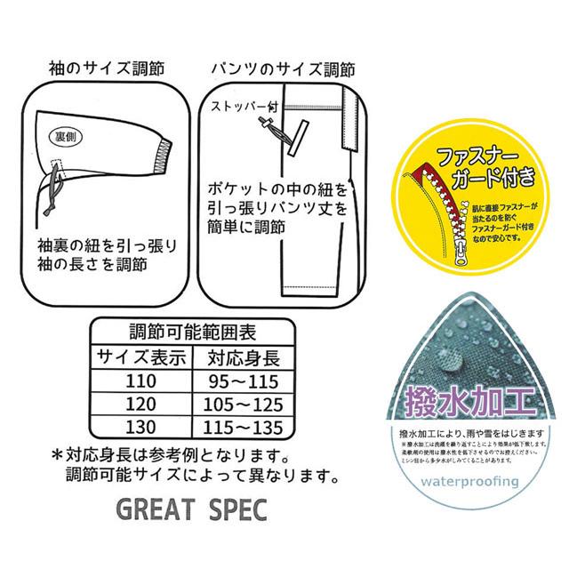 女子 子供 ジャンプスーツ スノーコンビ サイズ調節機能 あったか 防寒 撥水 中綿 ジャンプスーツ スノーウェア スキーウェア つなぎ 雪 冬 j-snk12