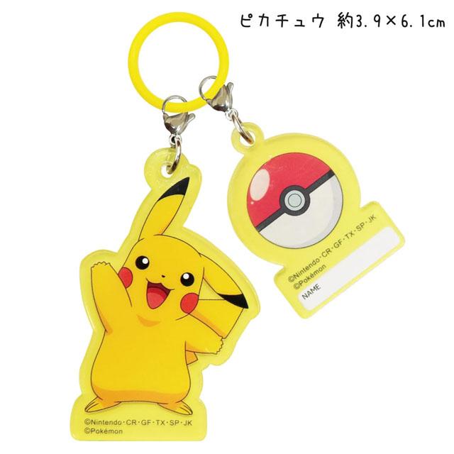 タカラトミー（TAKARA TOMY） ポケモン 傘 アンブレラマーカー