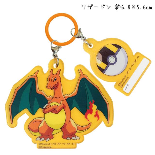 タカラトミー（TAKARA TOMY） ポケモン 傘 アンブレラマーカー