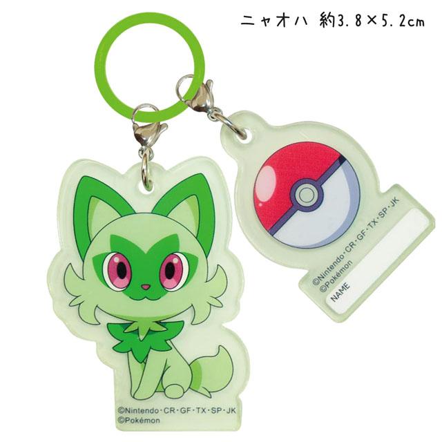 タカラトミー（TAKARA TOMY） ポケモン 傘 アンブレラマーカー