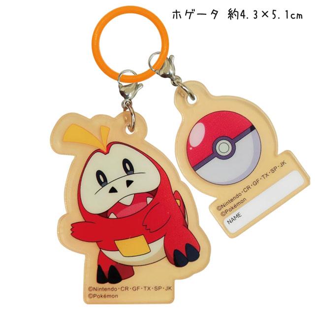 タカラトミー（TAKARA TOMY） ポケモン 傘 アンブレラマーカー