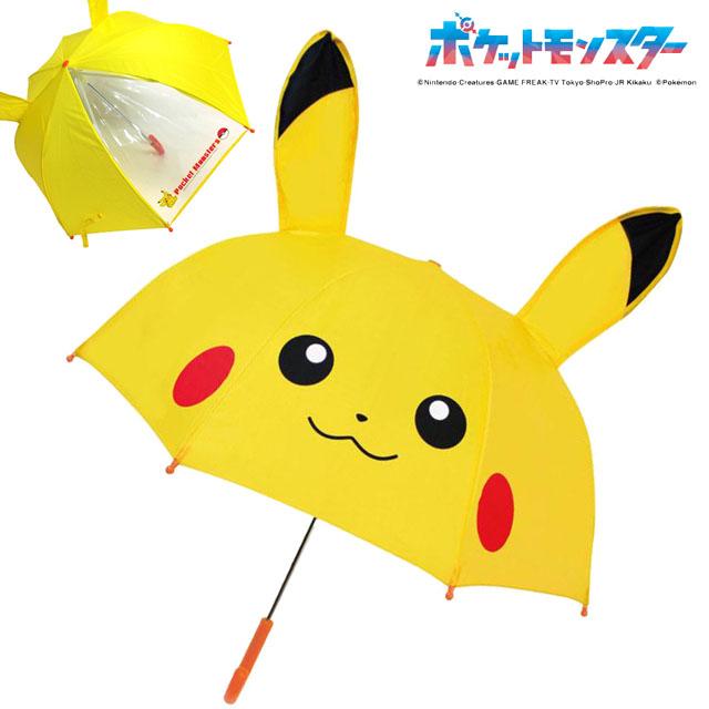 希少！2015年6月 ポケモンセンター限定 ピカチュウ 傘持ち 超美品！ Pokemon（ポケモン） ピカチュウ キッズ 傘 47cm 男の子 女の子 子供