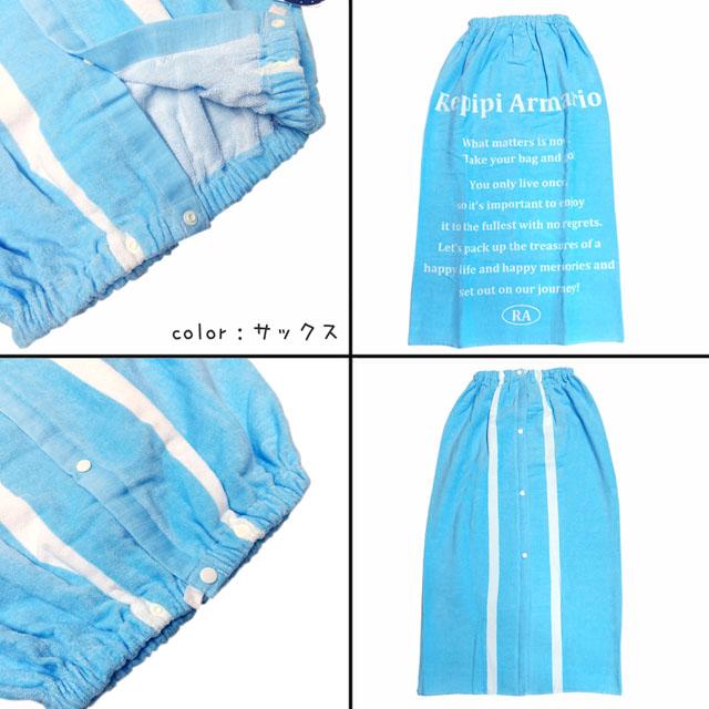 repipi armario（レピピアルマリオ） ガールズ 女子 ラップタオル 96cm