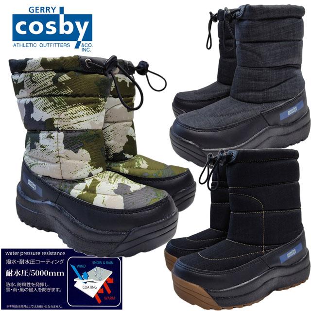 スノーブーツスパイク付きボーイズ 男子 男の子 耐水圧5000mm 冬用