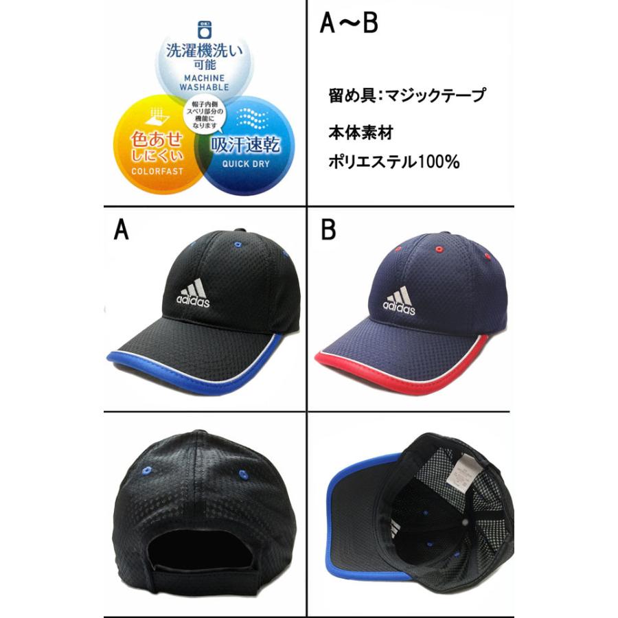 adidas adidas(アディダス) 子供用 スポーツキャップ メッシュ adidas adidas(アディダス) 子供用 スポーツキャップ メッシュ