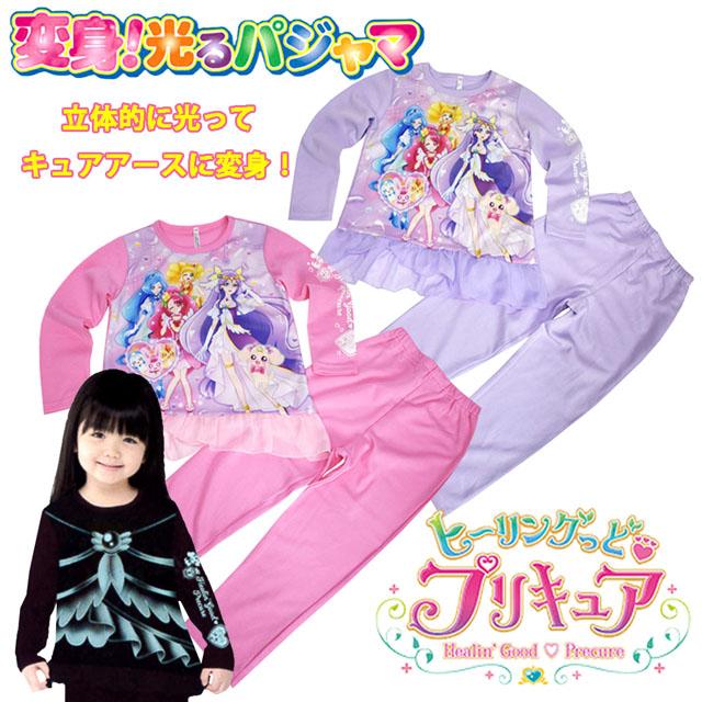 ヒーリングっどプリキュア キュアアース 変身 光る パジャマ なりきりパジャマ 女の子 女子 女児 子供 ハロウィン メール便発送対応 Pz Aw13 Pz Aw13 One Clothing 通販 Yahoo ショッピング