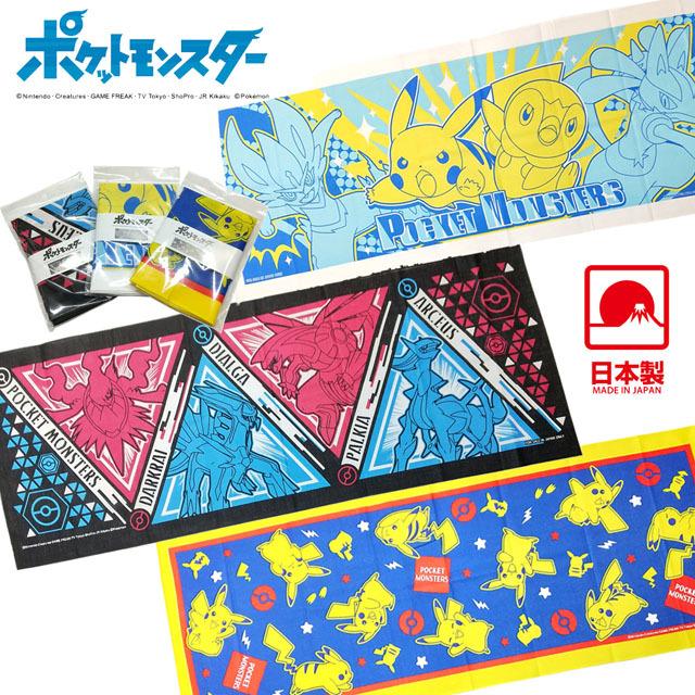 ポケモン バンダナ 日本手ぬぐい ハンカチ ダイヤモンドパール アルセウス ディアルガ パルキア メール便発送対応 Pz Bry03 Pz Bry03 One Clothing 通販 Yahoo ショッピング