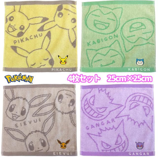 ポケモン ハンカチタオル 3枚セット ミニタオル 3pセット ポケットモンスター メール便発送対応 Pz Bry24 お急ぎ便対応 Pz Bry24 One Clothing 通販 Yahoo ショッピング