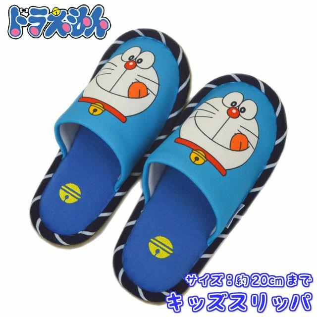 キッズスリッパ 子供用室内履き ドラえもん 子供 スリッパ Doraemon Pz Bry51お急ぎ便対応 Pz Bry51 One Clothing 通販 Yahoo ショッピング