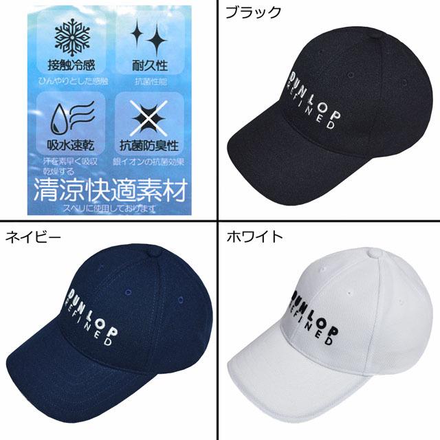 DUNLOP REFINED ダンロップ (DUNLOP REFINED) ゴルフキャップ 帽子