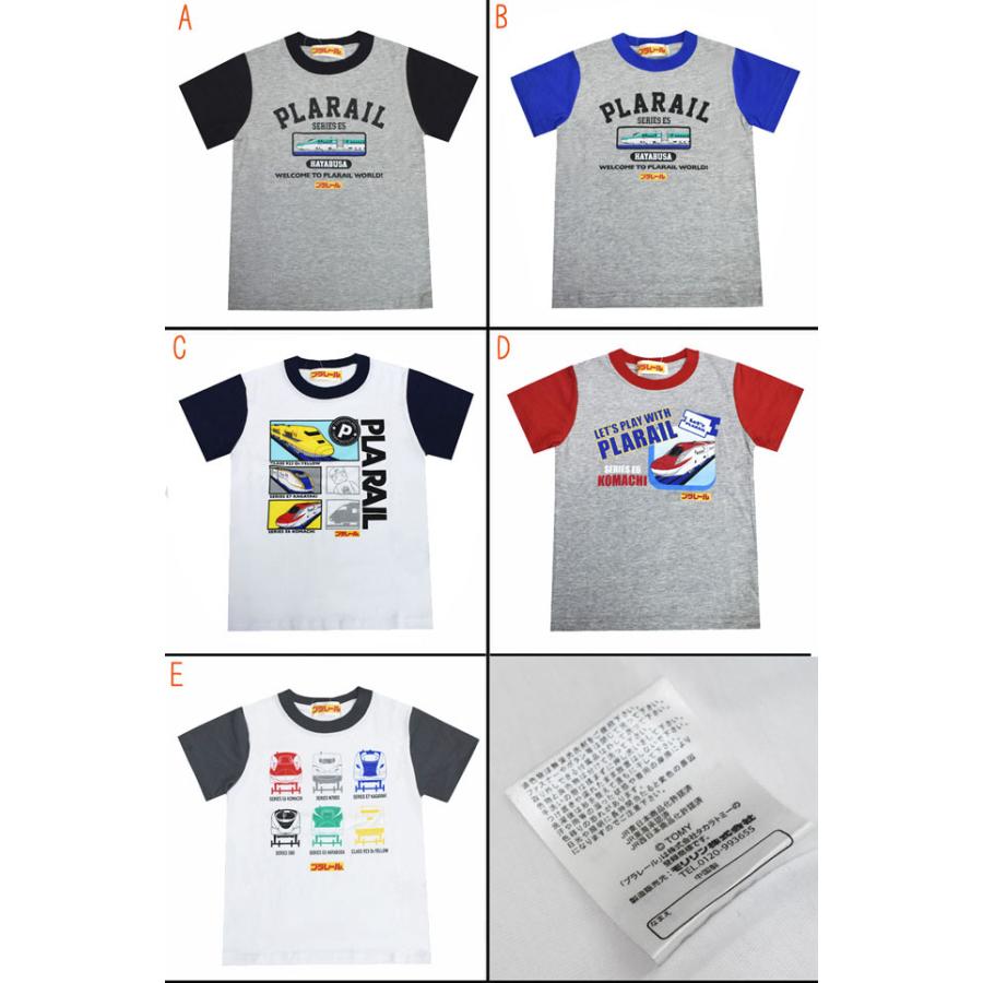 プラレール Plarail 半袖tシャツ 子供 ドクターイエロー はやぶさ こまち 923 E5 E6 夏物 メール便発送商品 Pz Ht02 Sale Pz Ht02 One Clothing 通販 Yahoo ショッピング