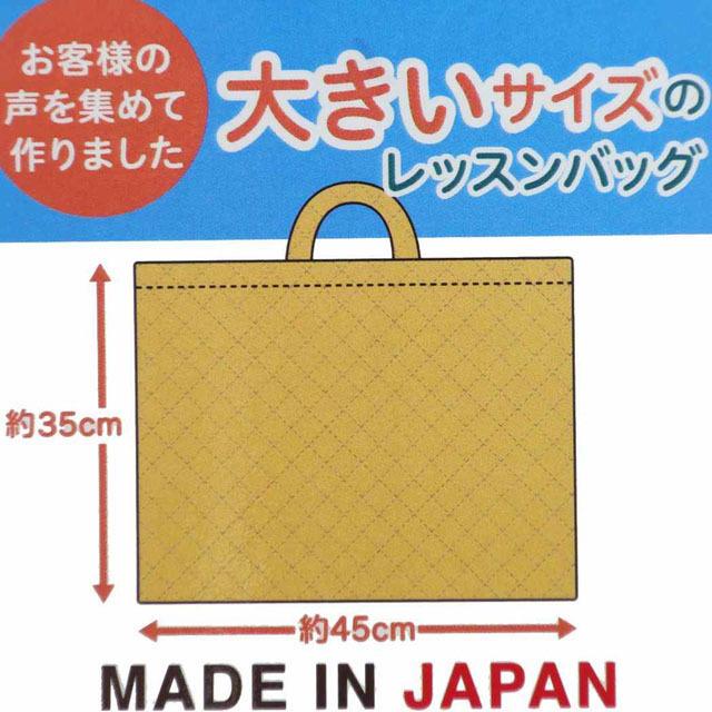 ポケモン ポケットモンスター 大きい キルトレッスンバッグ お道具箱入れ ポッチャマ イーブイ ワンパチ ピカチュウ Pz Kcmy77 Pz Kcmy77 One Clothing 通販 Yahoo ショッピング