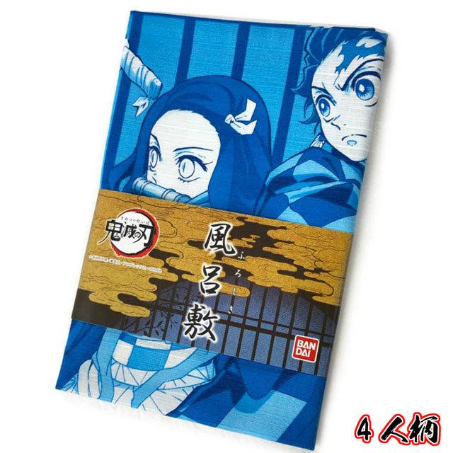 鬼滅の刃 風呂敷 ふろしき 少年ジャンプ バンダイ コレクション雑貨 和