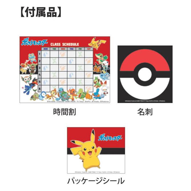ポケモン ランドセル ポケットモンスター フィットちゃん クラリーノエフ ピカチュウ 男子 男の子 Pxr2 590 Sale Pz Lds01 One Clothing 通販 Yahoo ショッピング